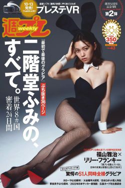 猪倌的女儿